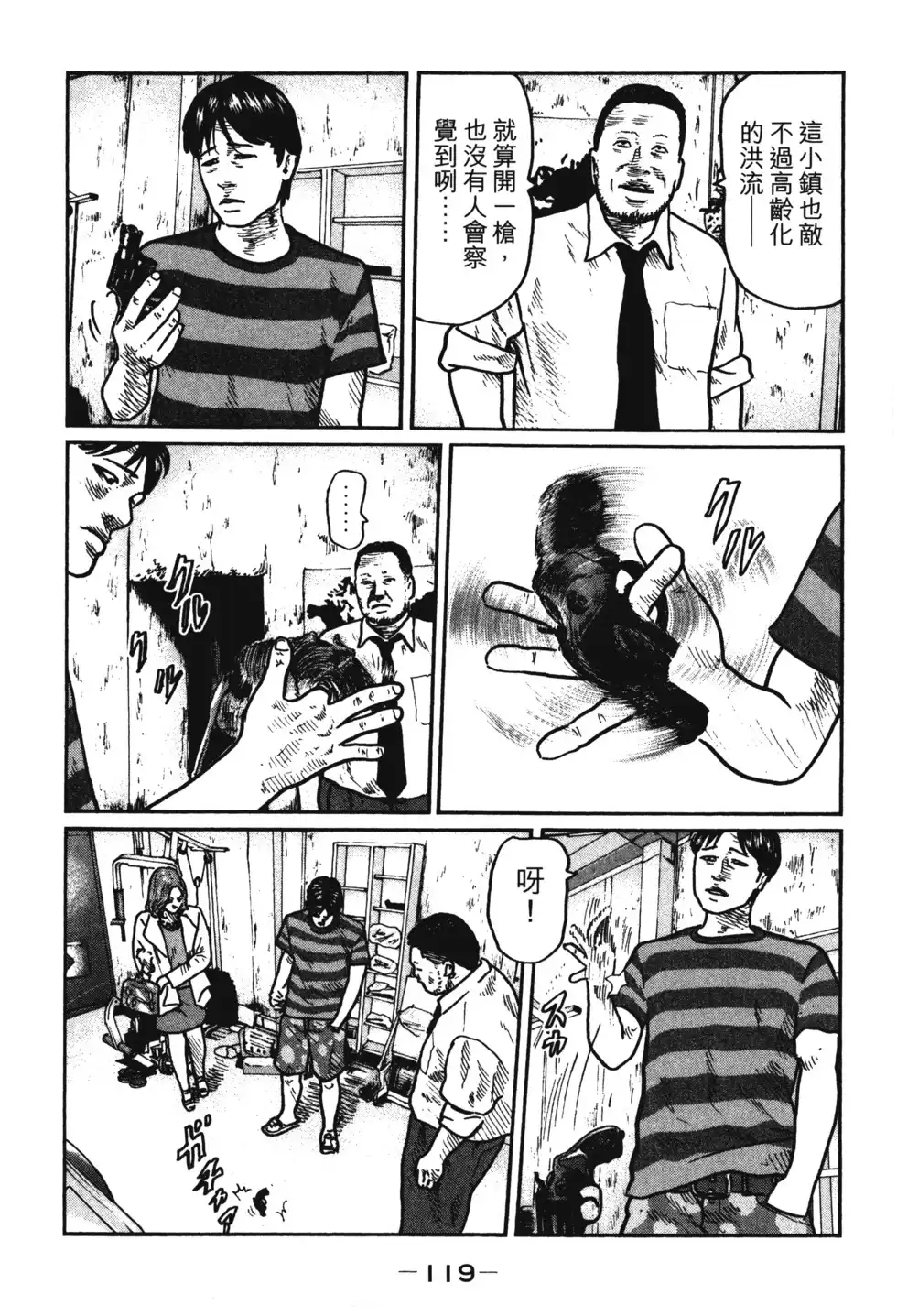 第122页