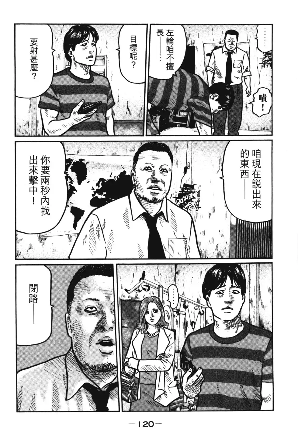 第123页