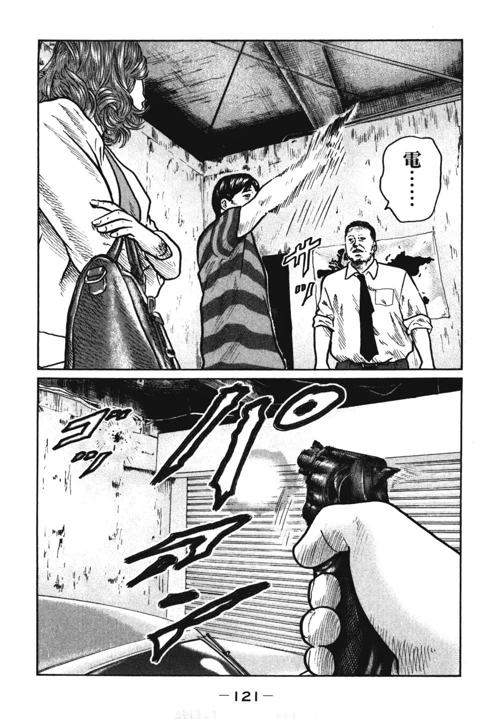 第124页