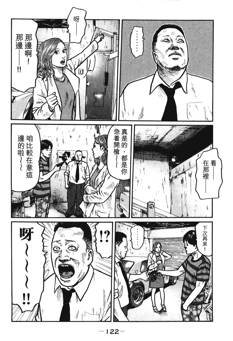 第125页