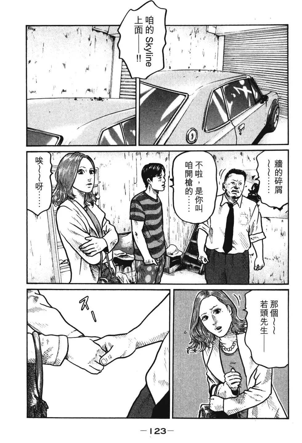 第126页