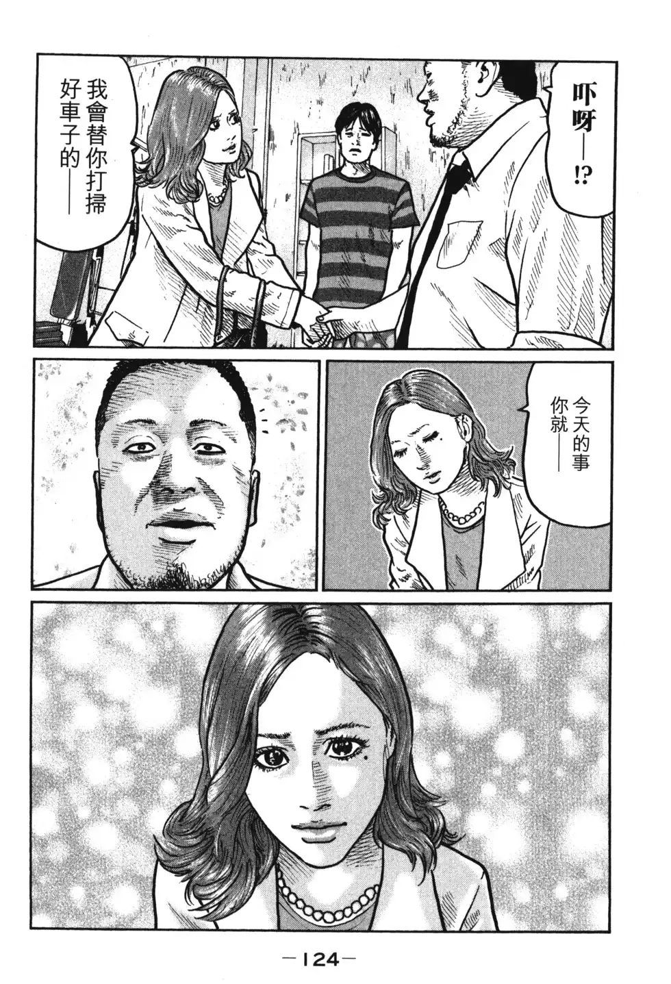 第127页
