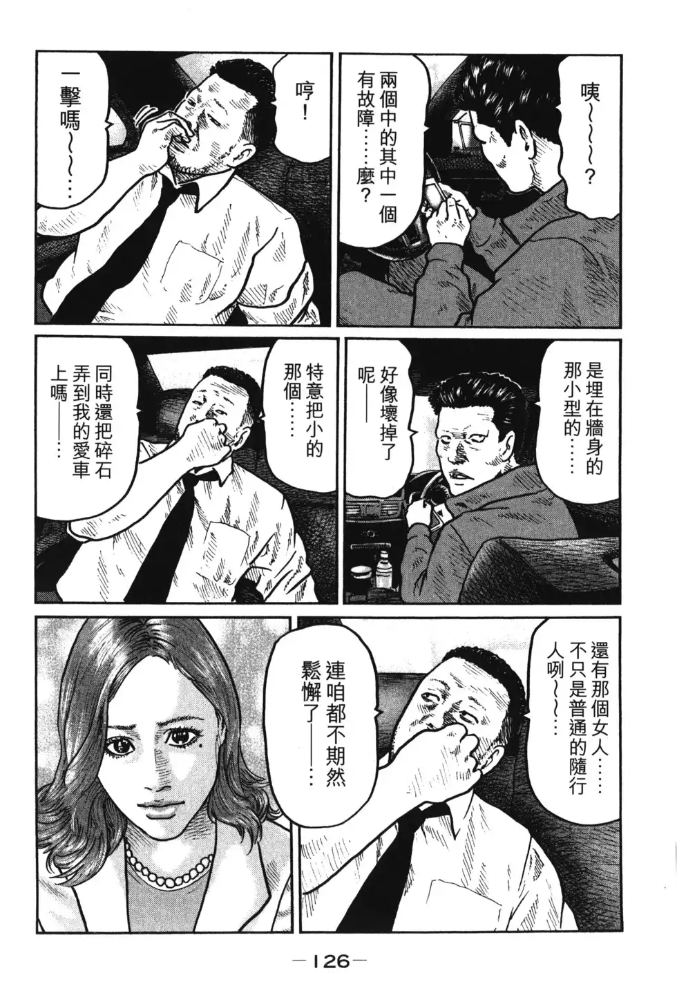第128页