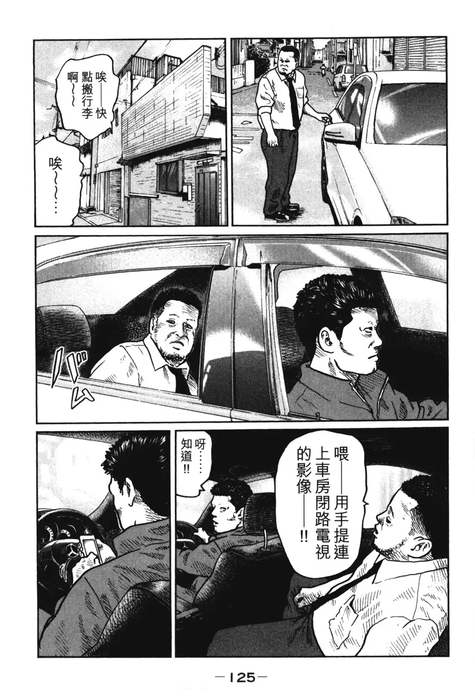 第129页