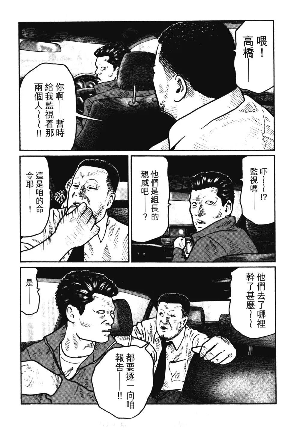 第130页