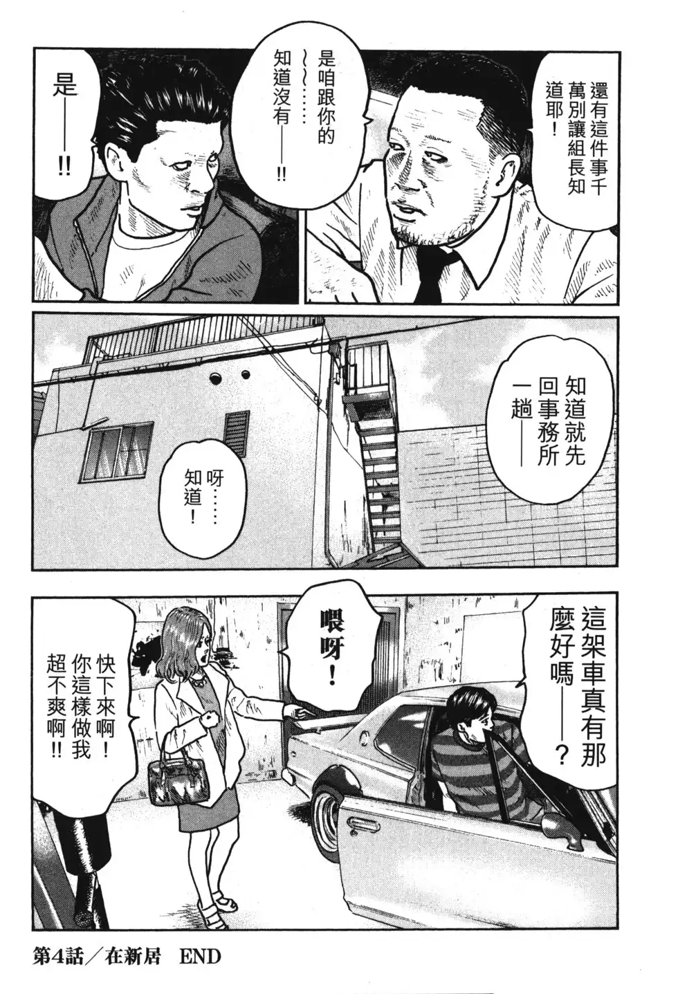 第131页