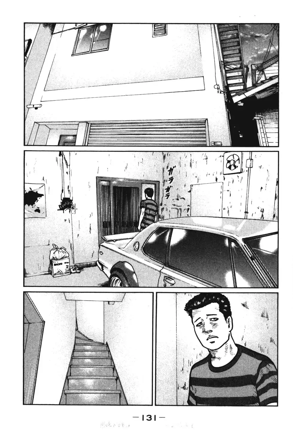 第134页