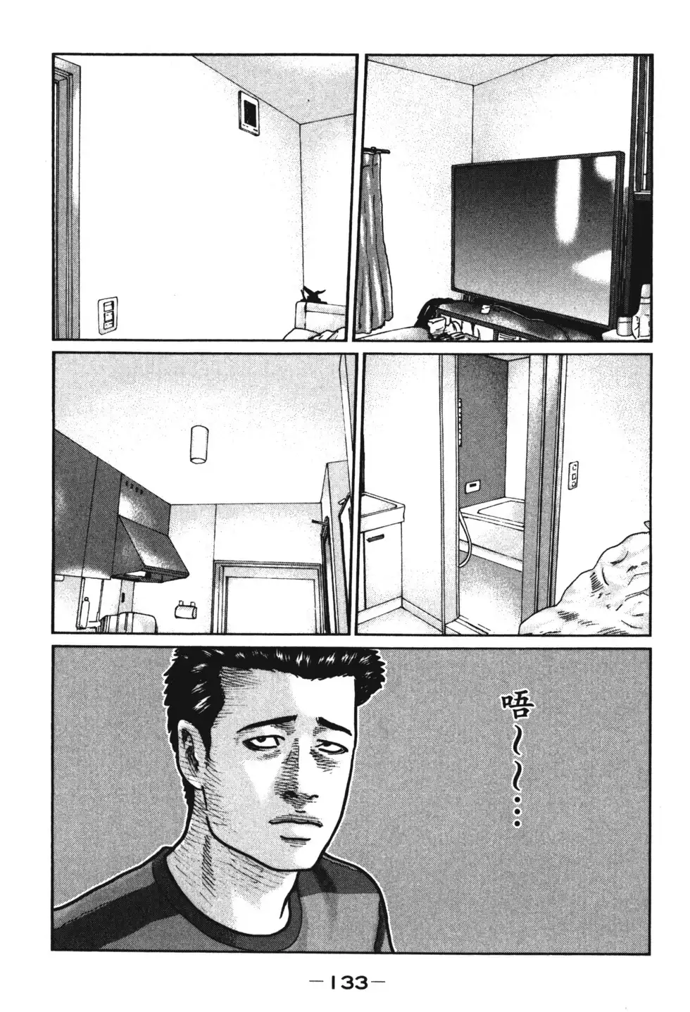 第136页