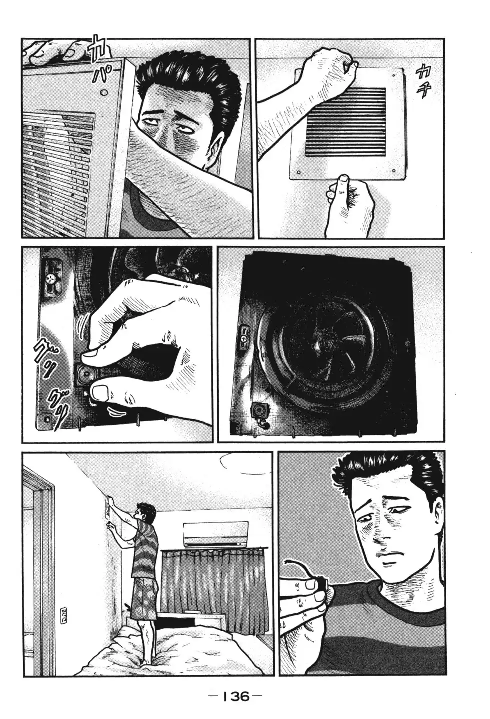 第139页