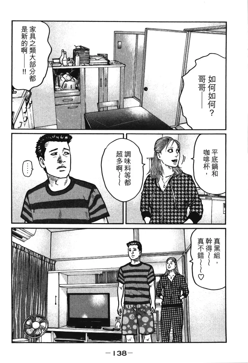 第141页