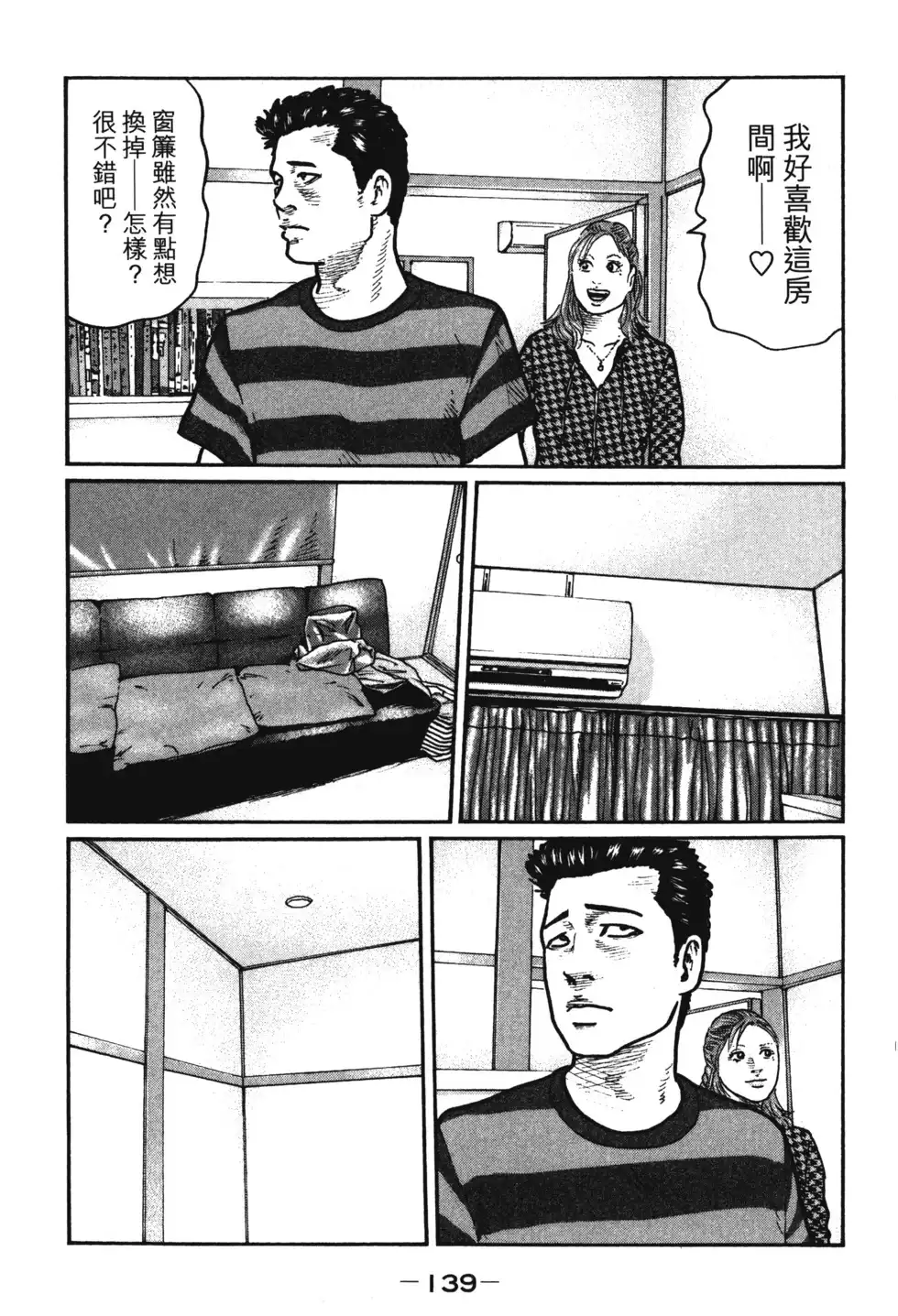 第142页