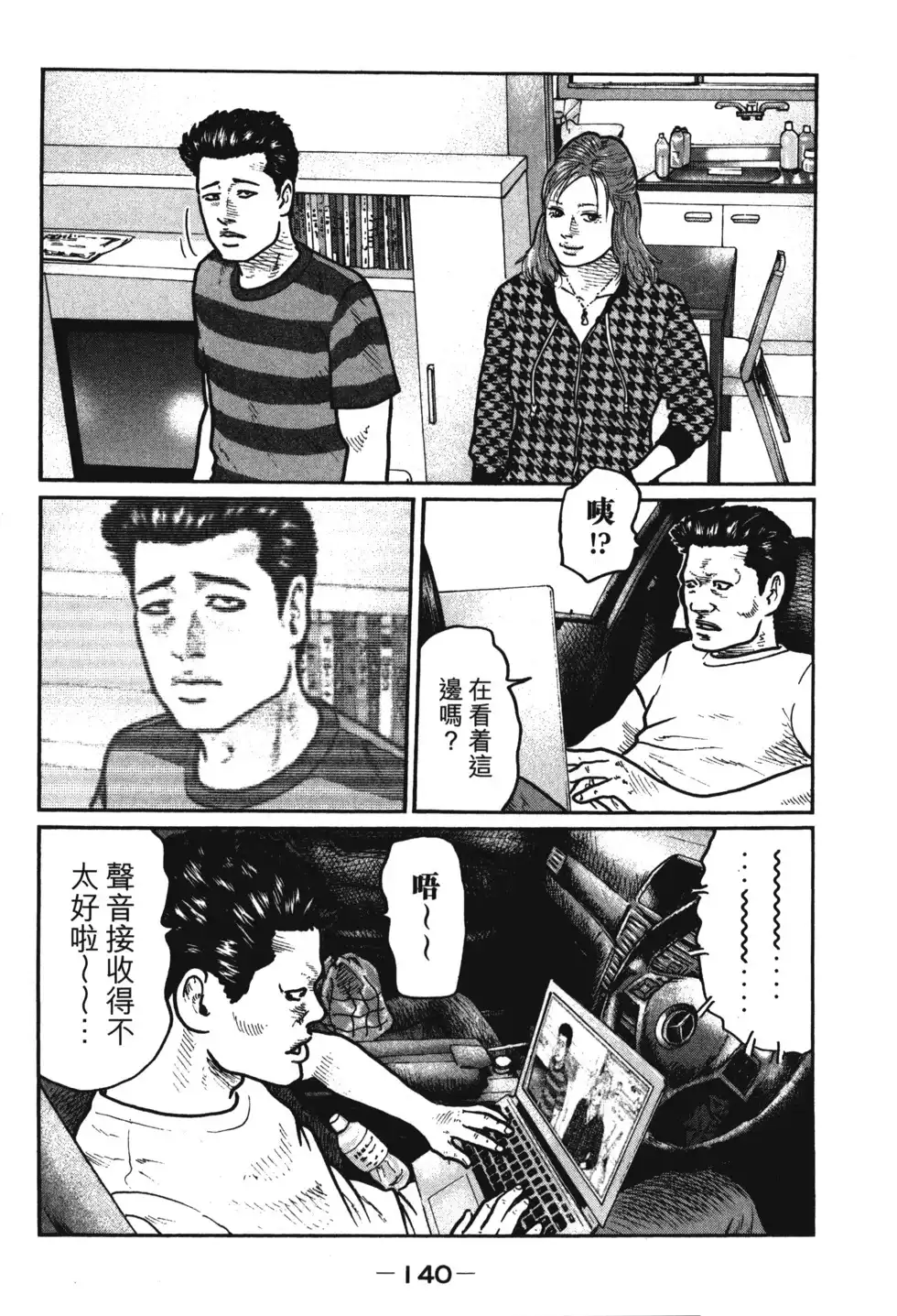 第144页