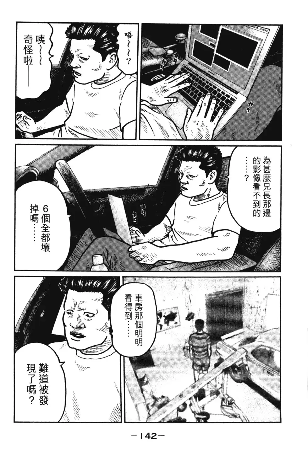 第145页