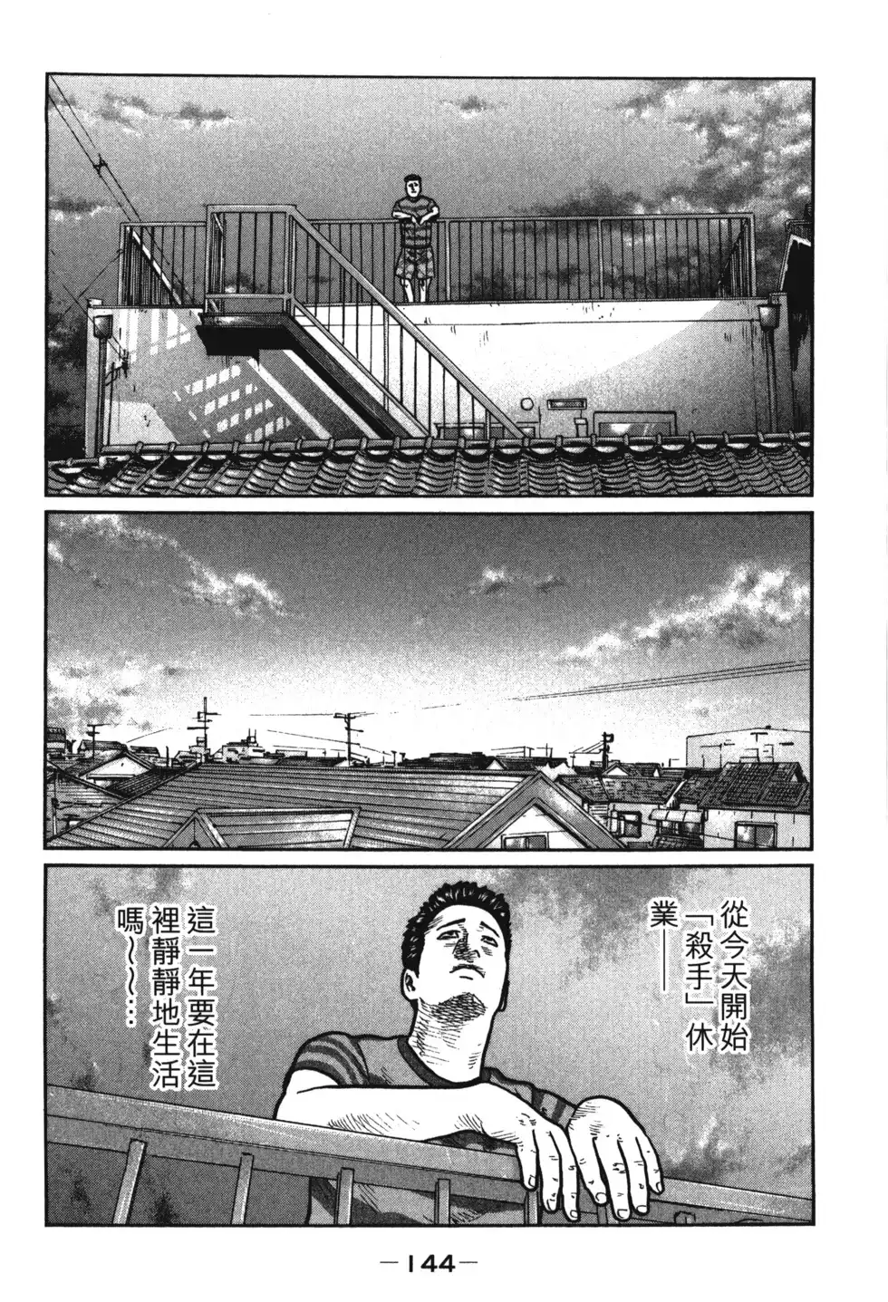 第147页