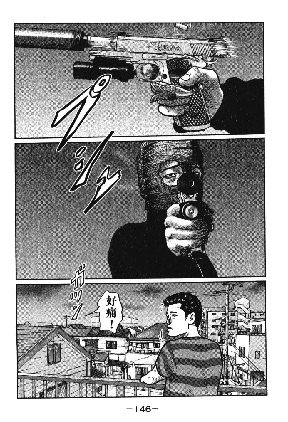 第149页