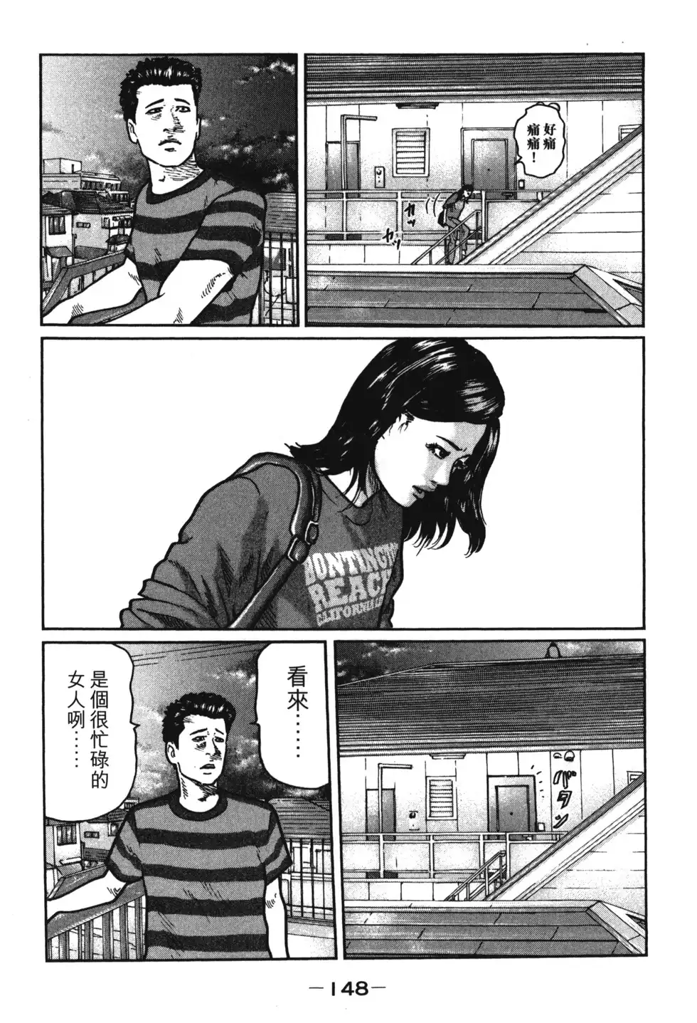 第151页