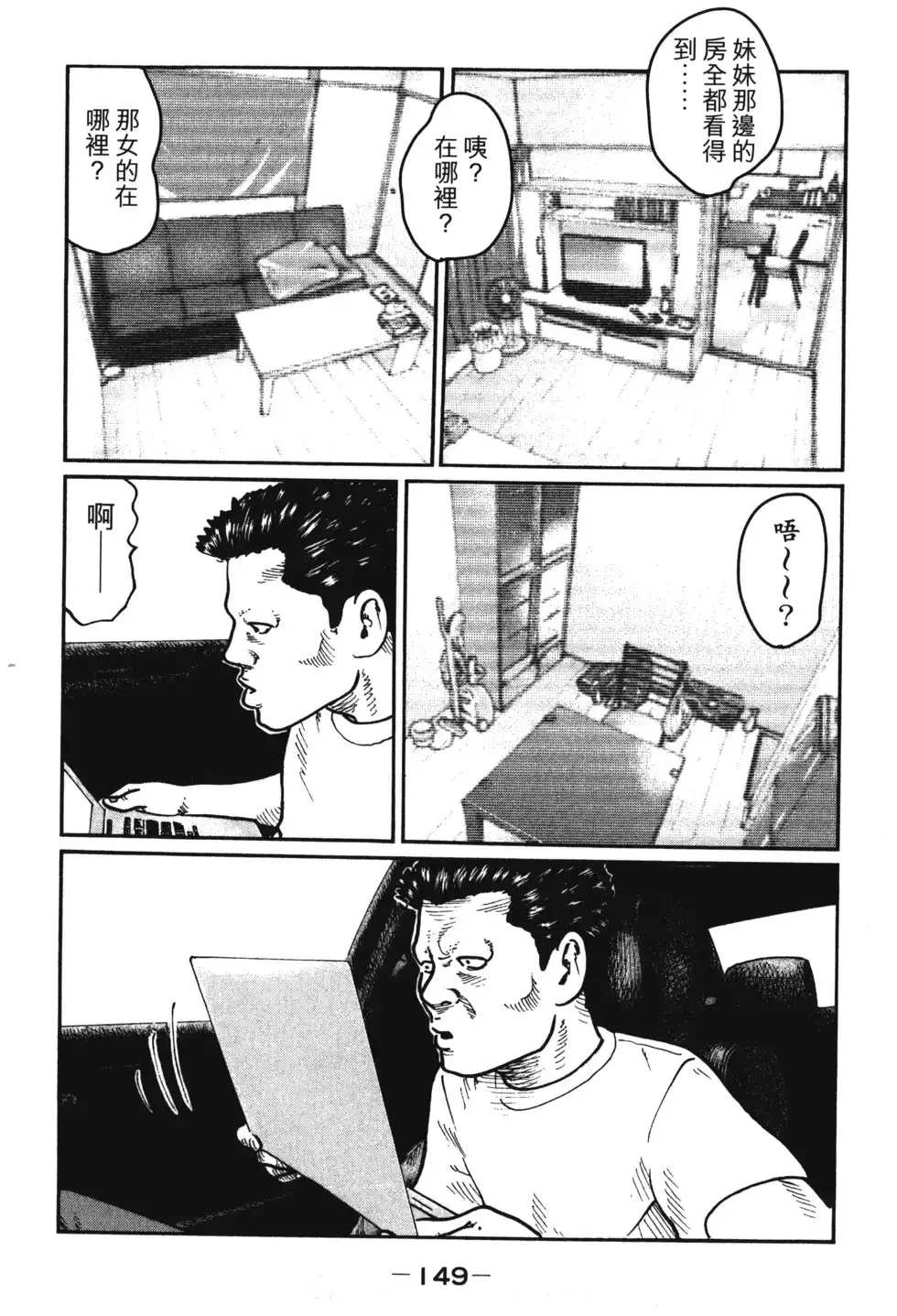 第152页