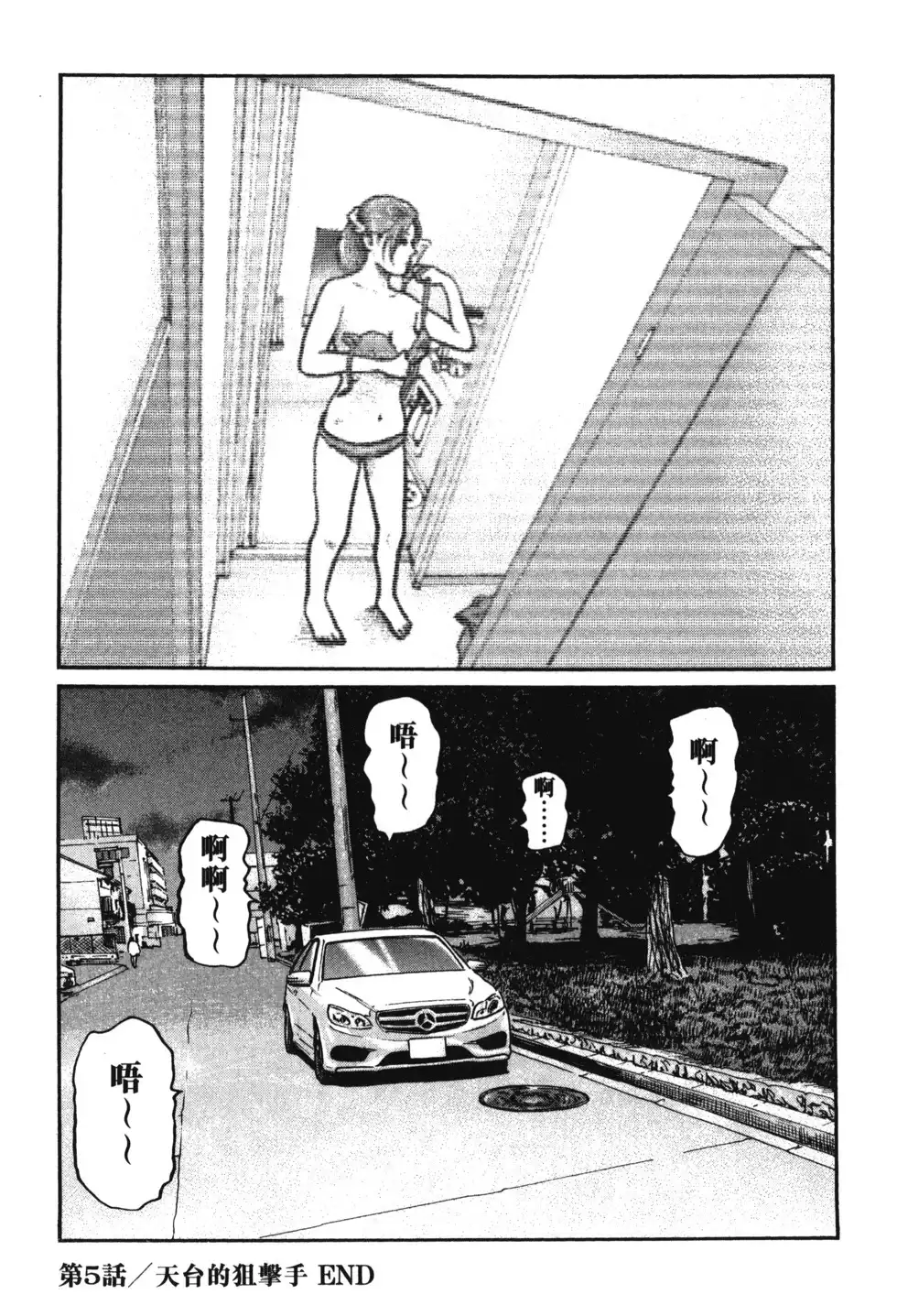 第153页