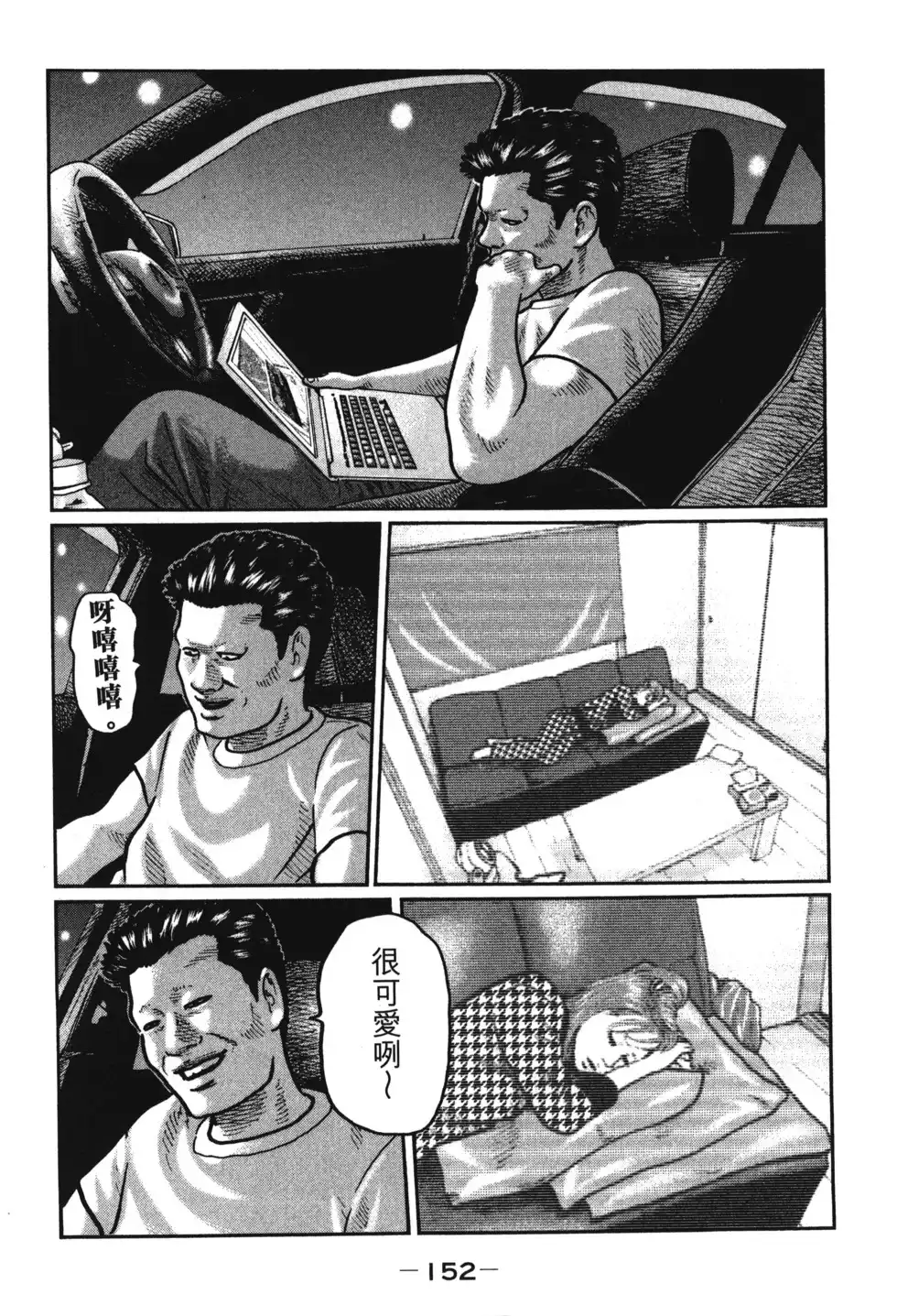 第154页
