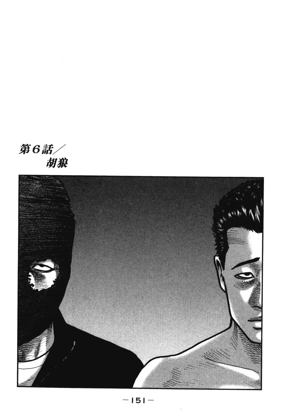 第155页