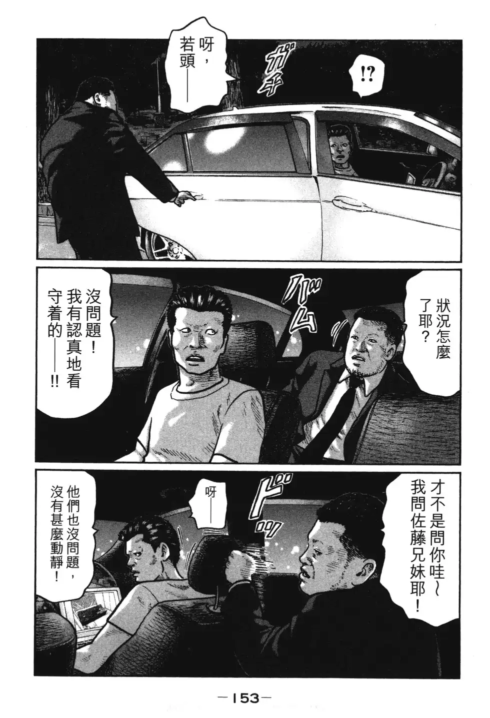 第156页