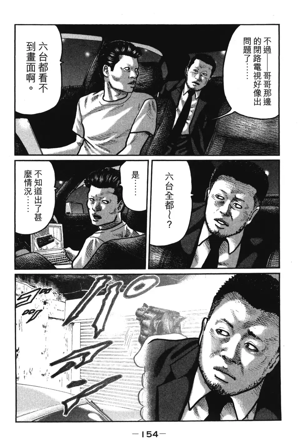 第157页