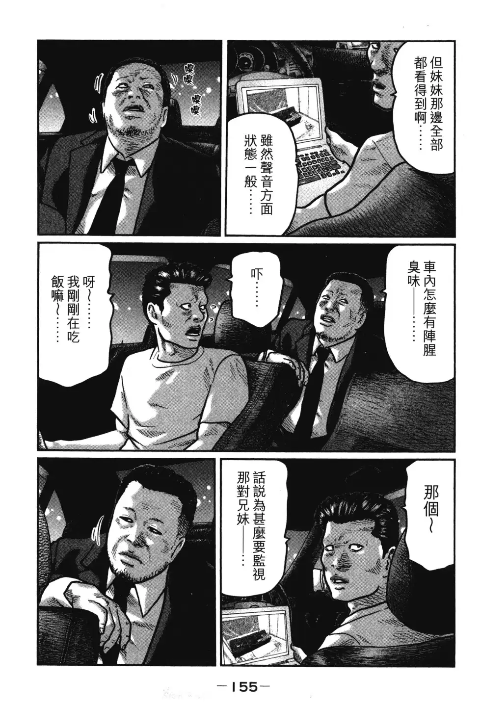 第158页