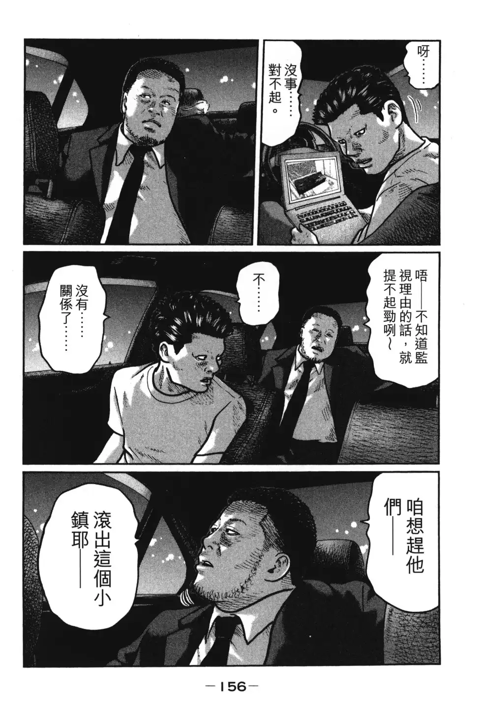 第159页