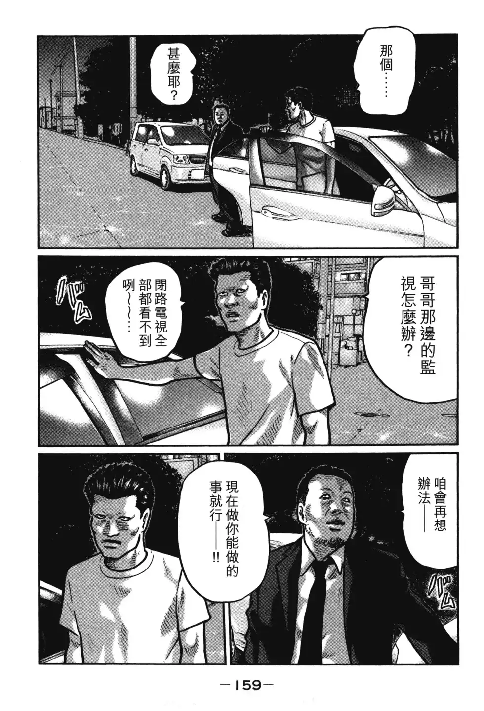 第162页
