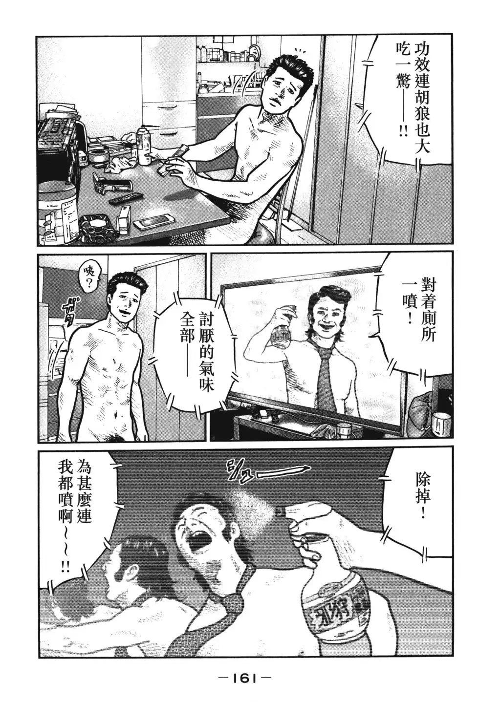 第163页