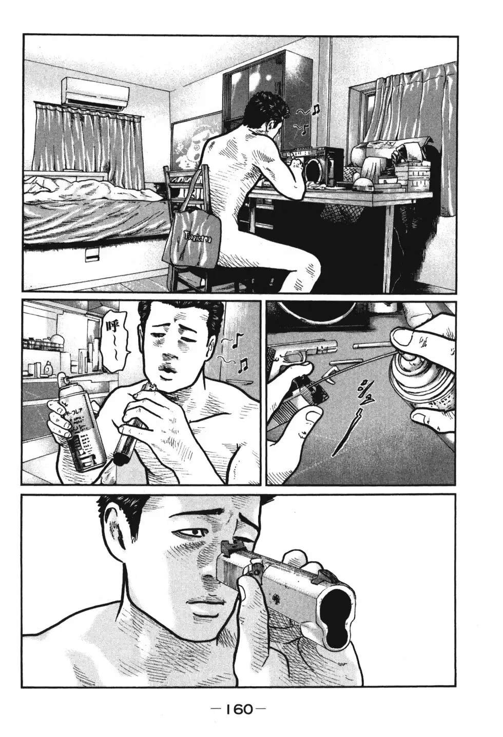 第164页