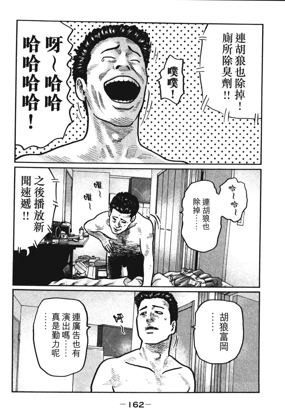 第165页