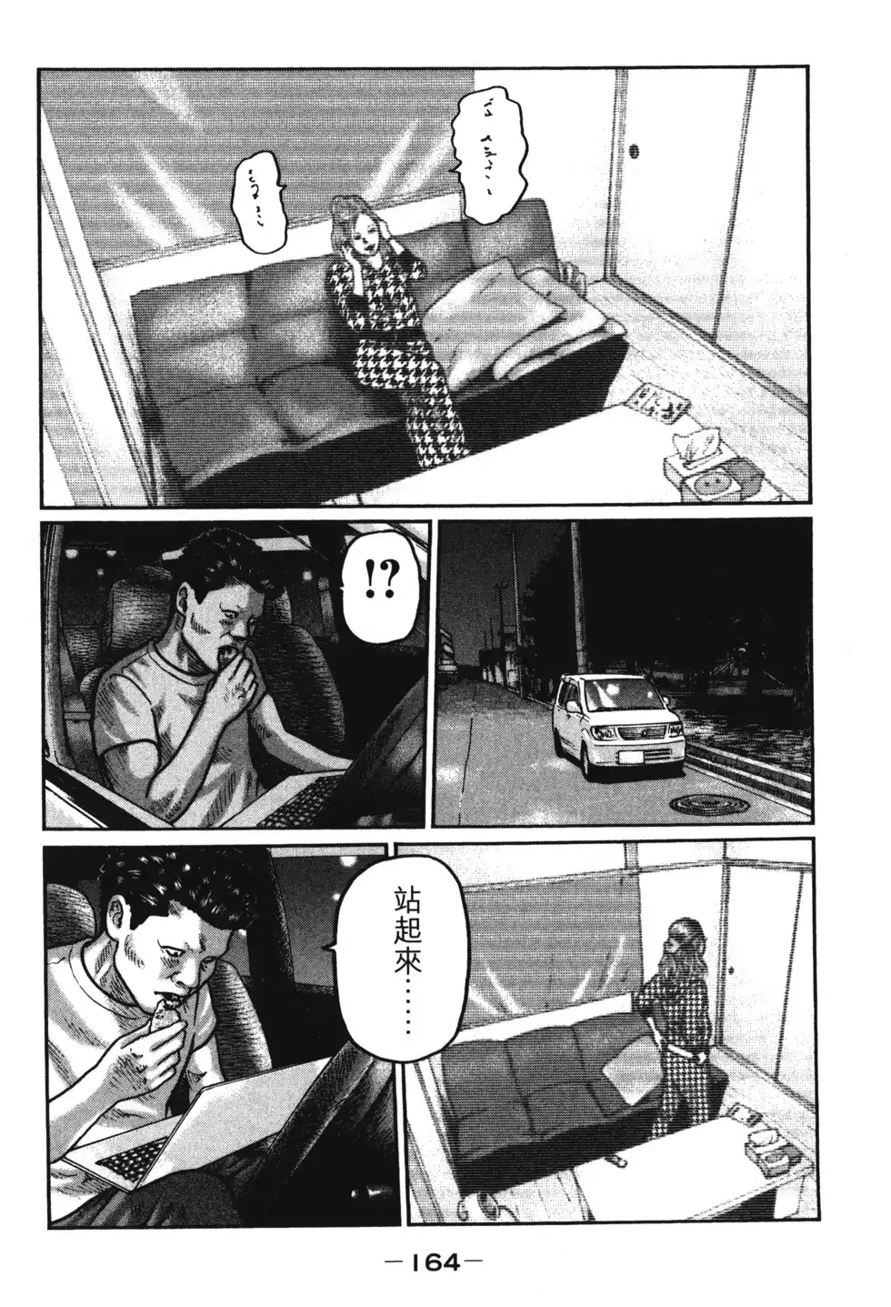 第167页