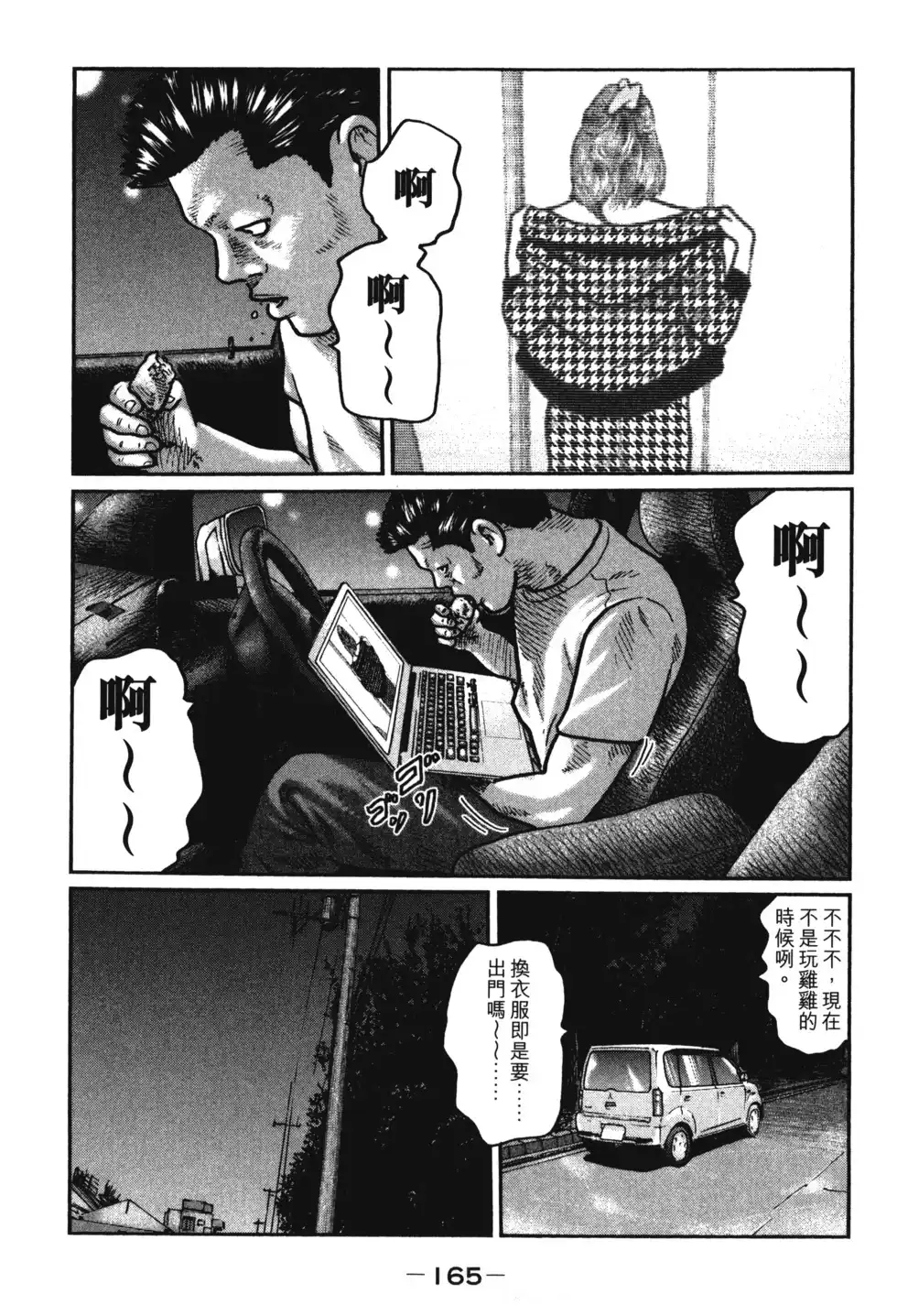 第168页