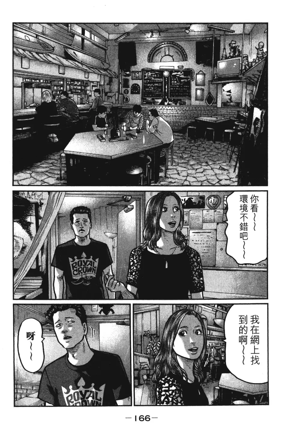 第169页
