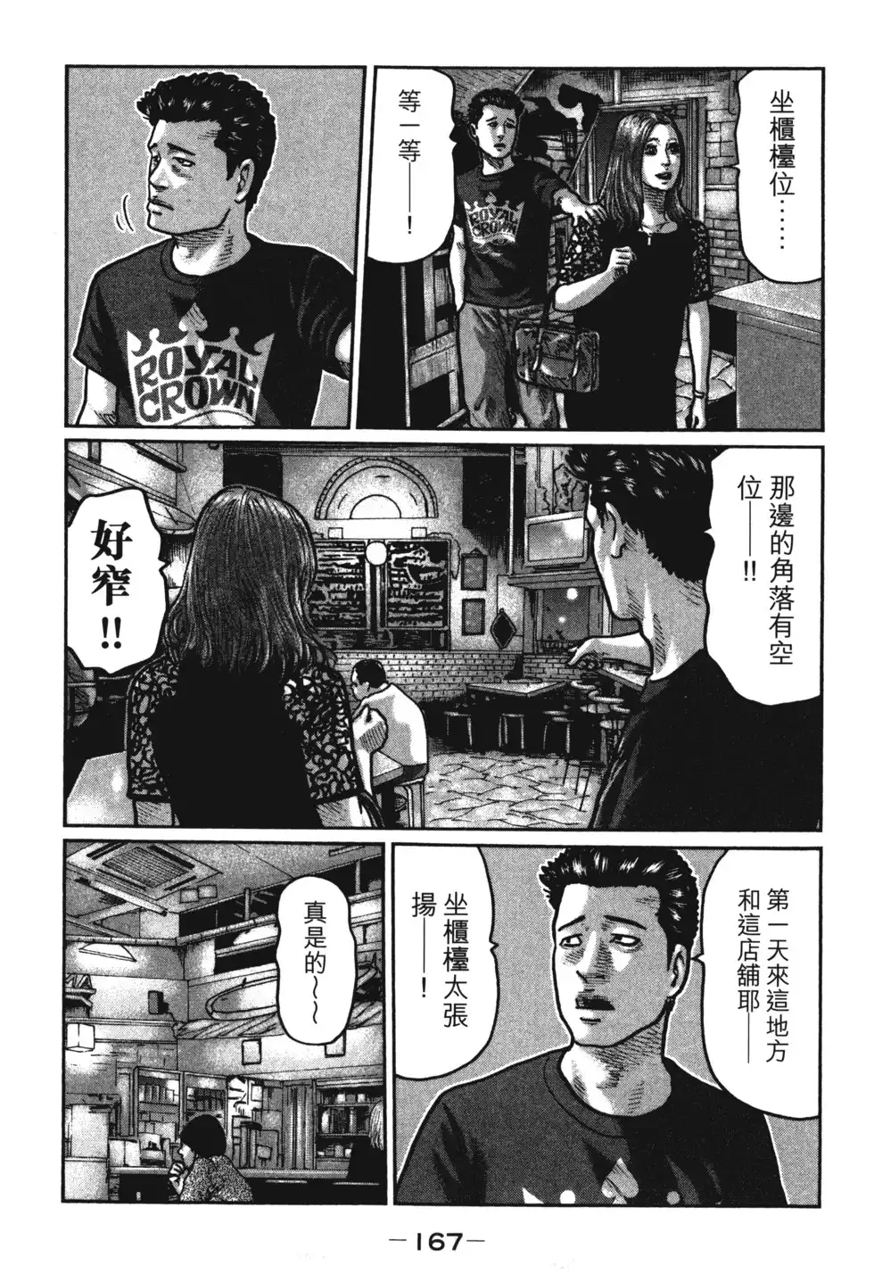 第170页