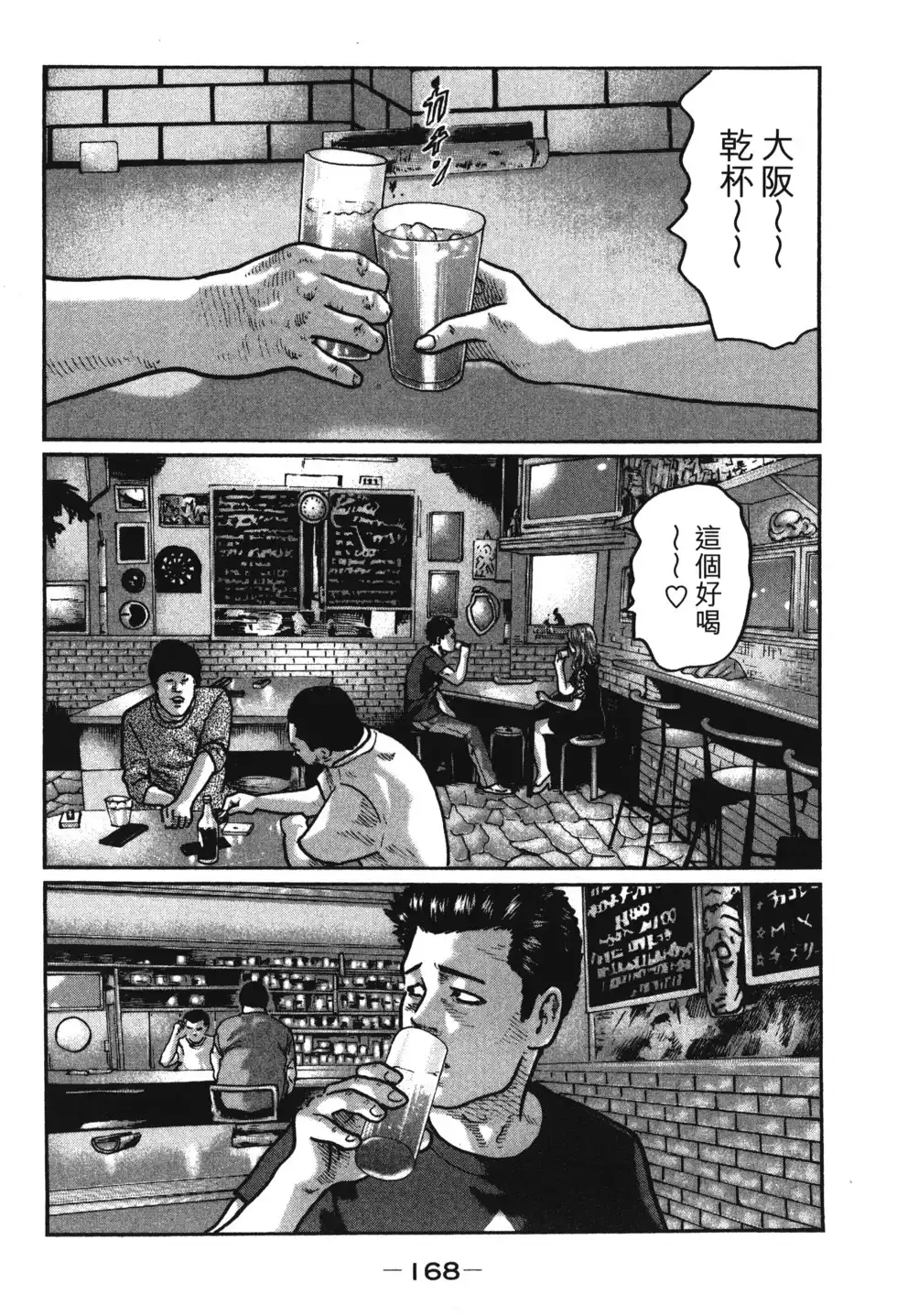 第171页