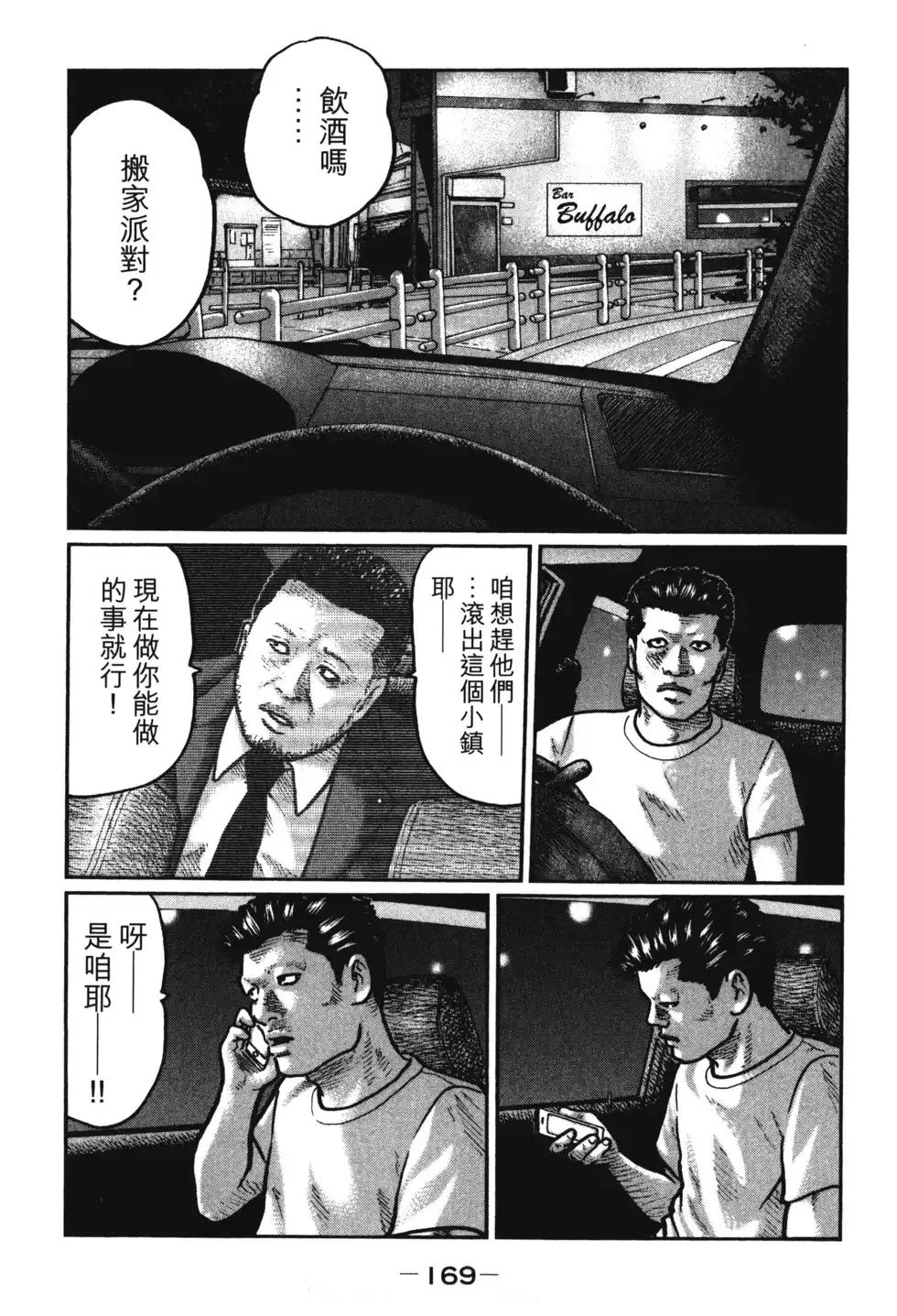 第172页