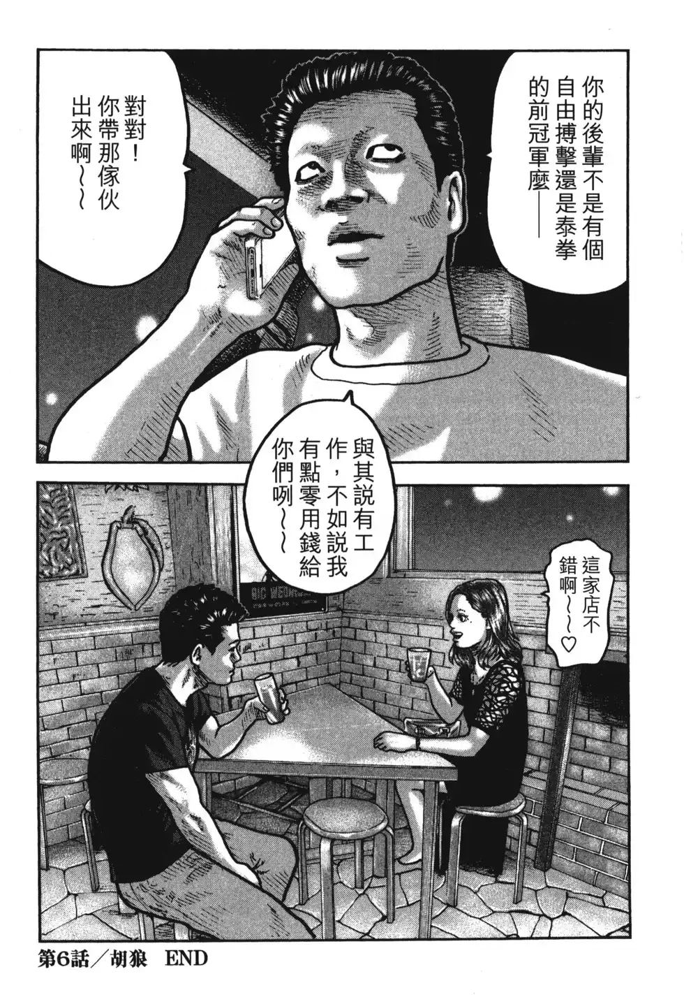 第173页