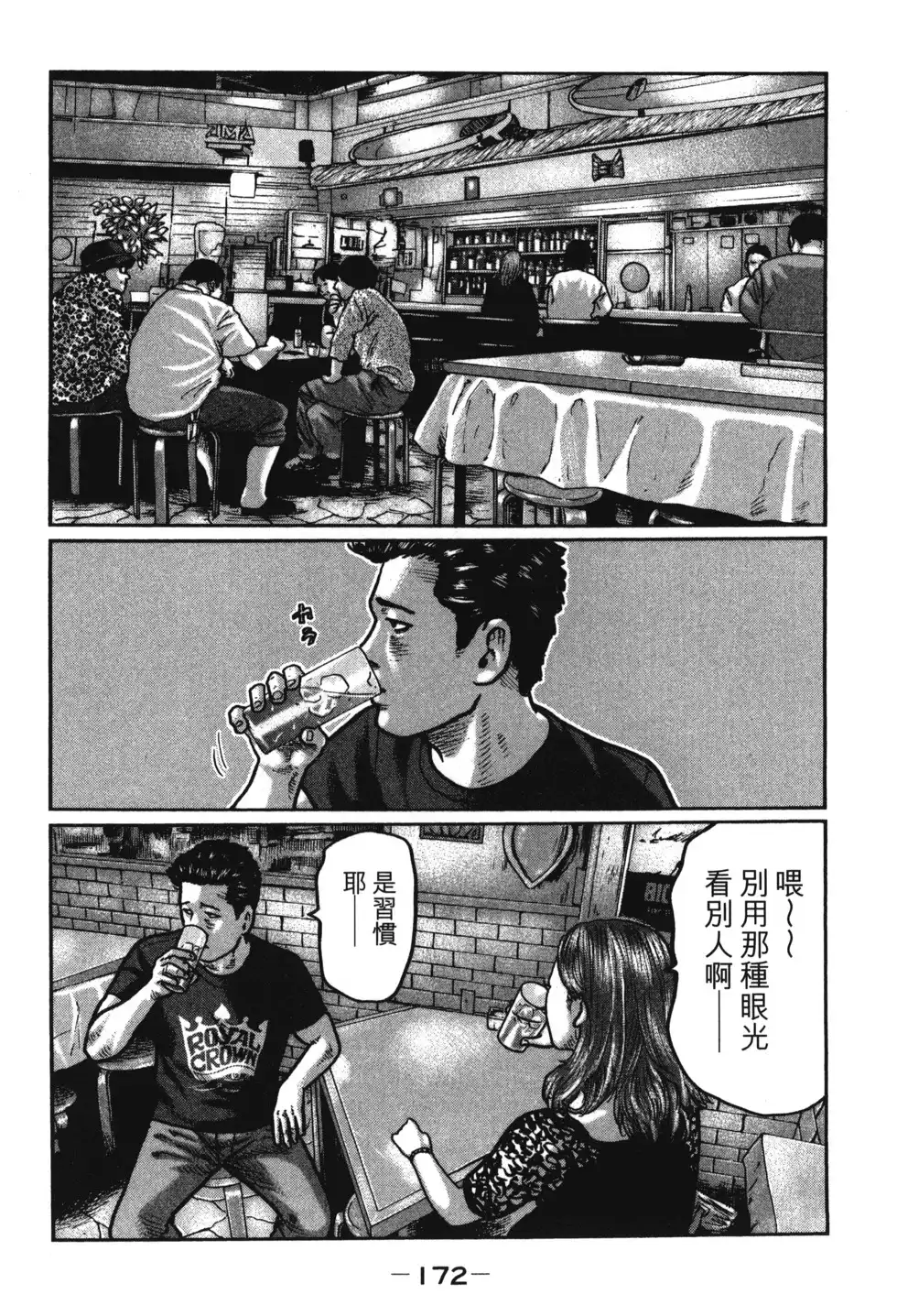 第175页