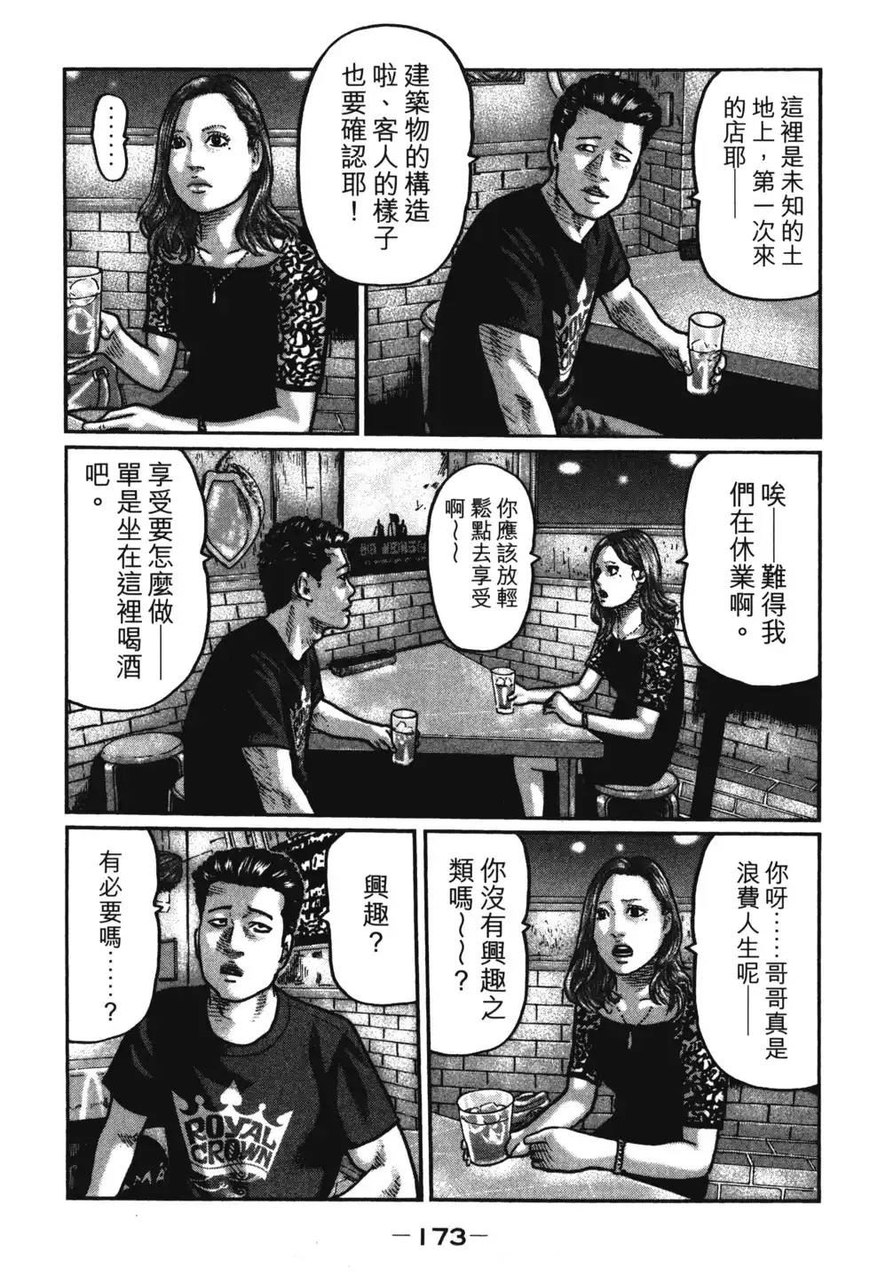 第176页