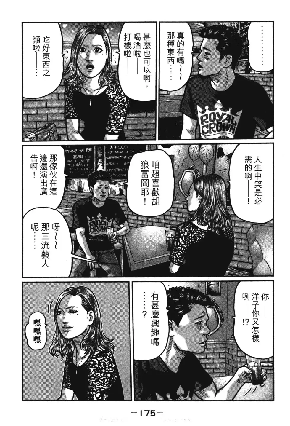 第177页