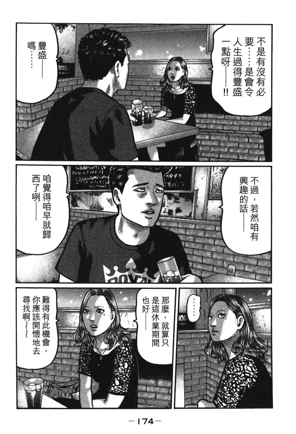 第178页