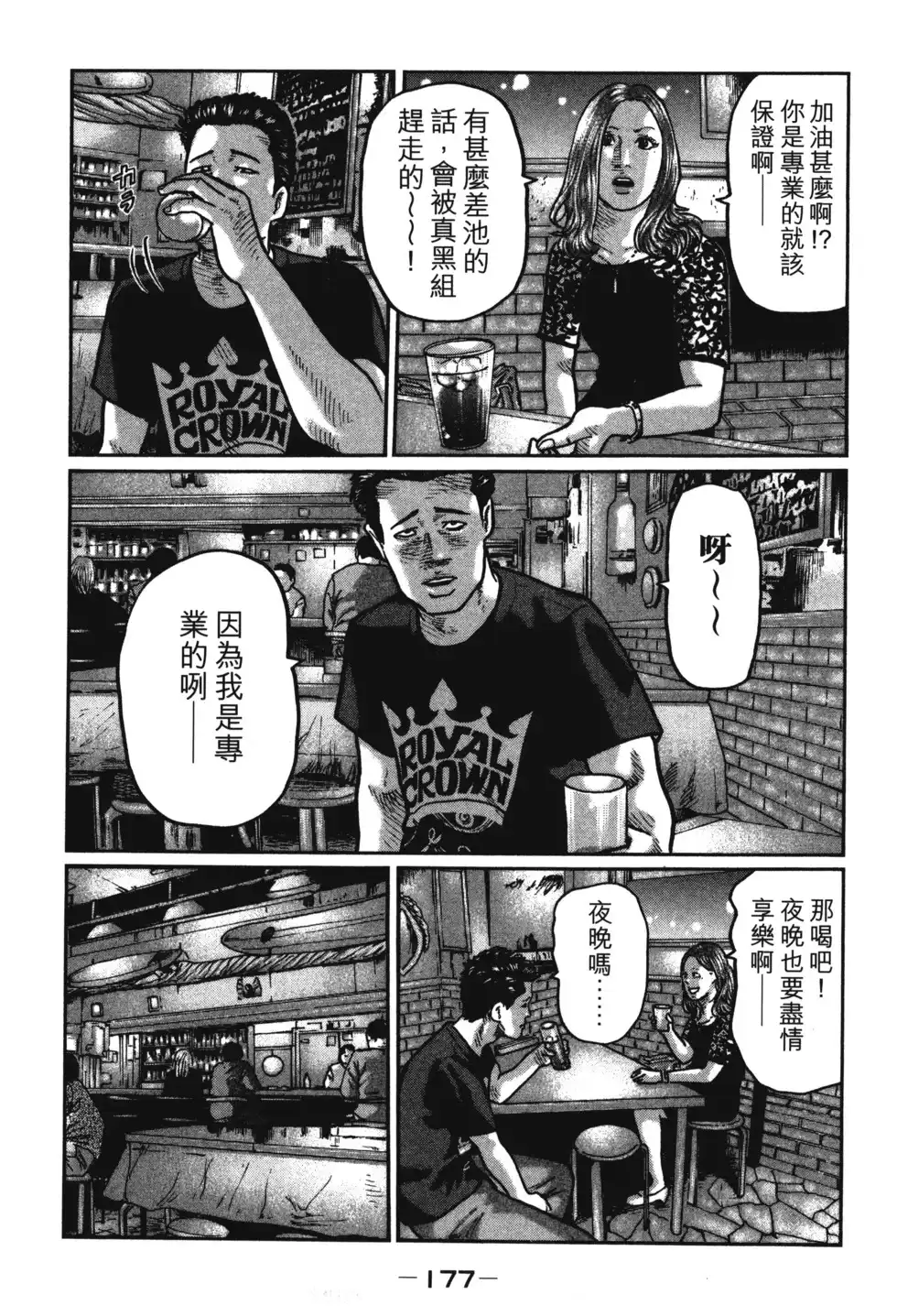 第180页