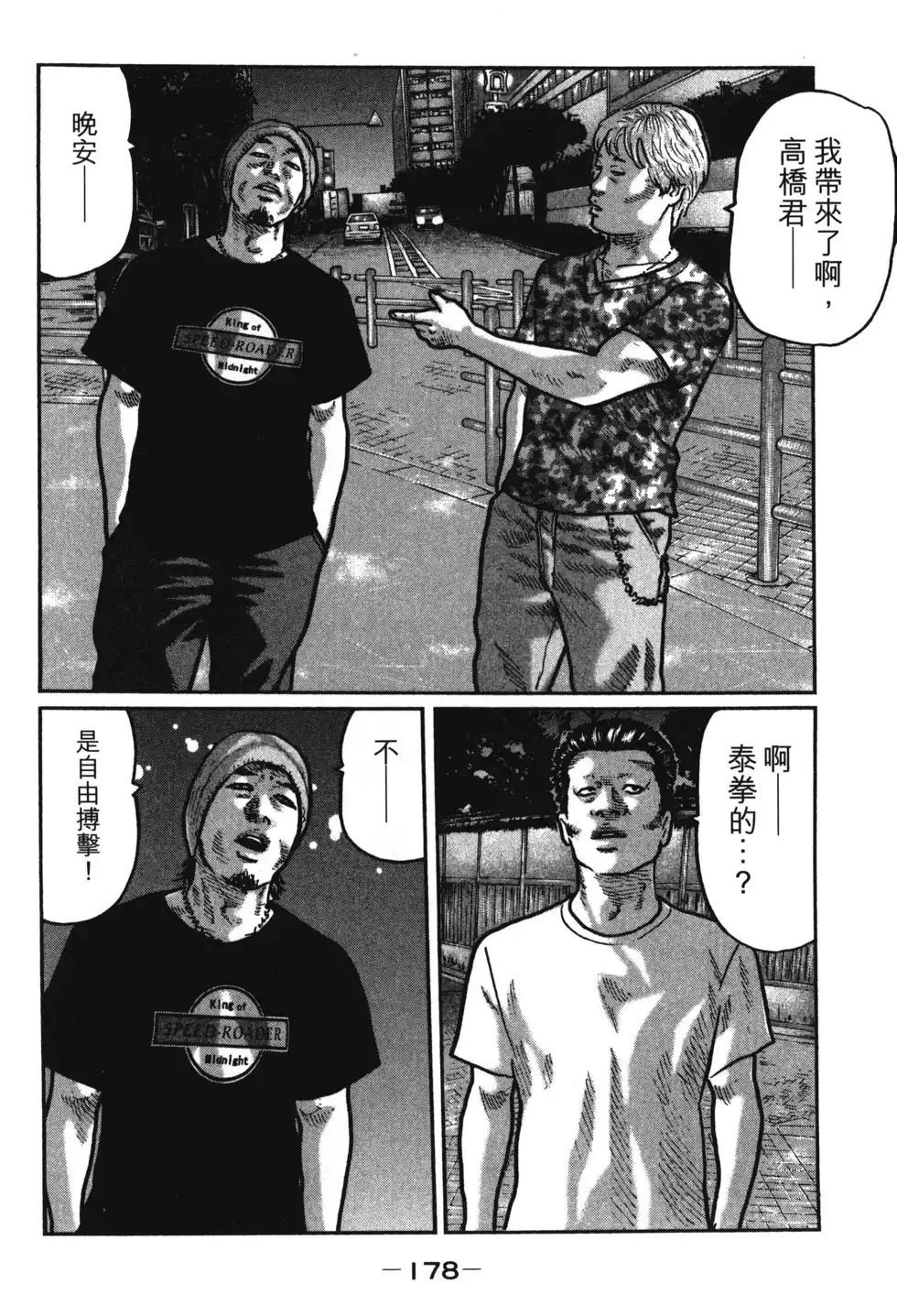 第181页