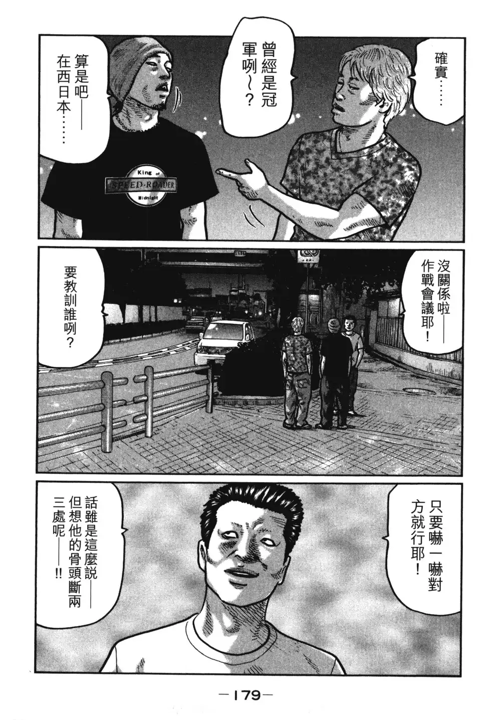 第182页