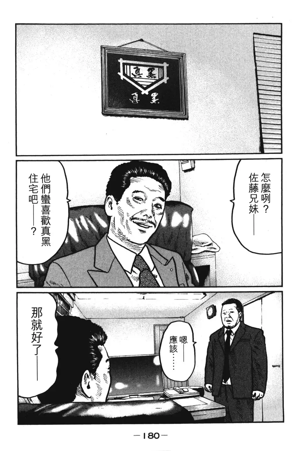 第183页
