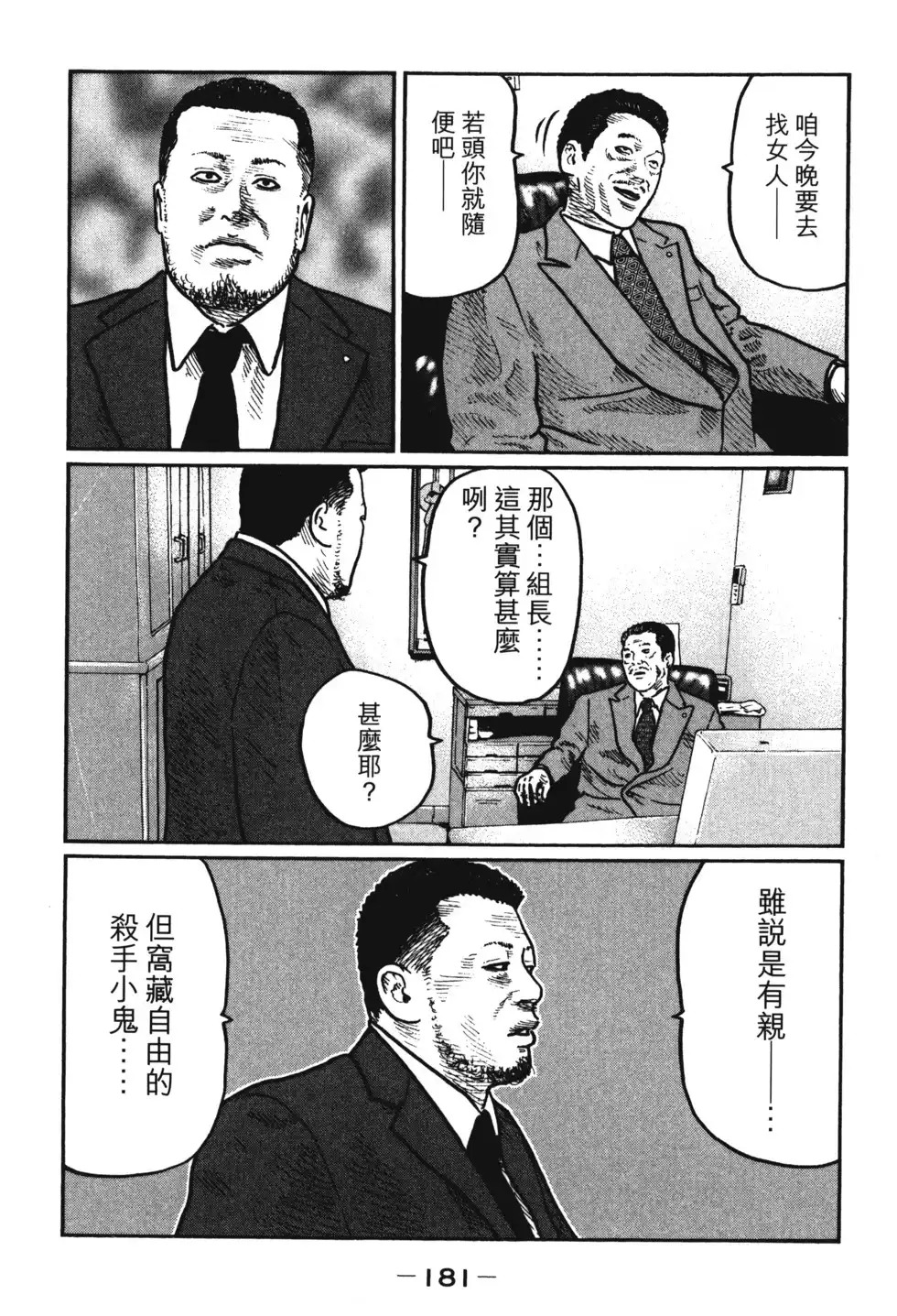 第184页