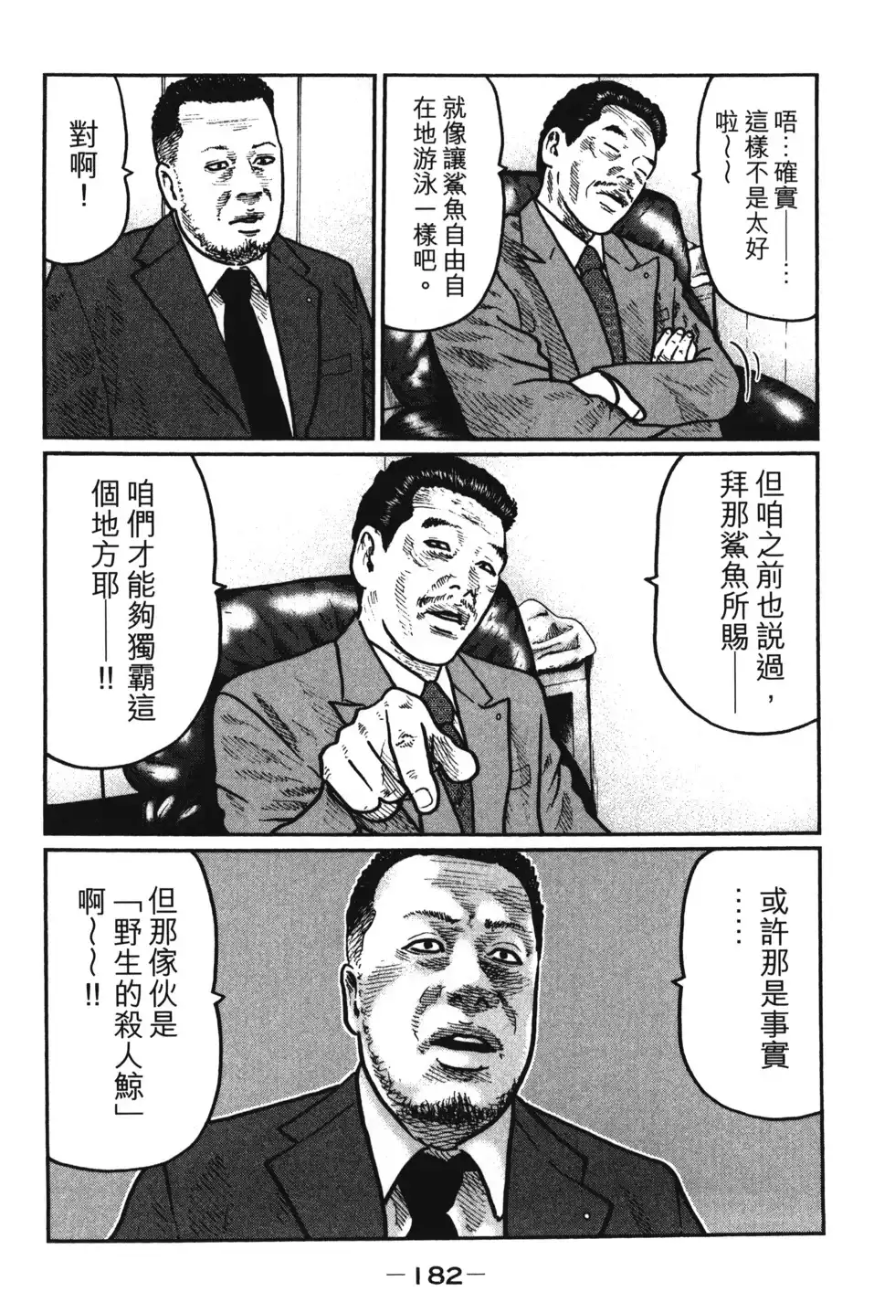 第185页