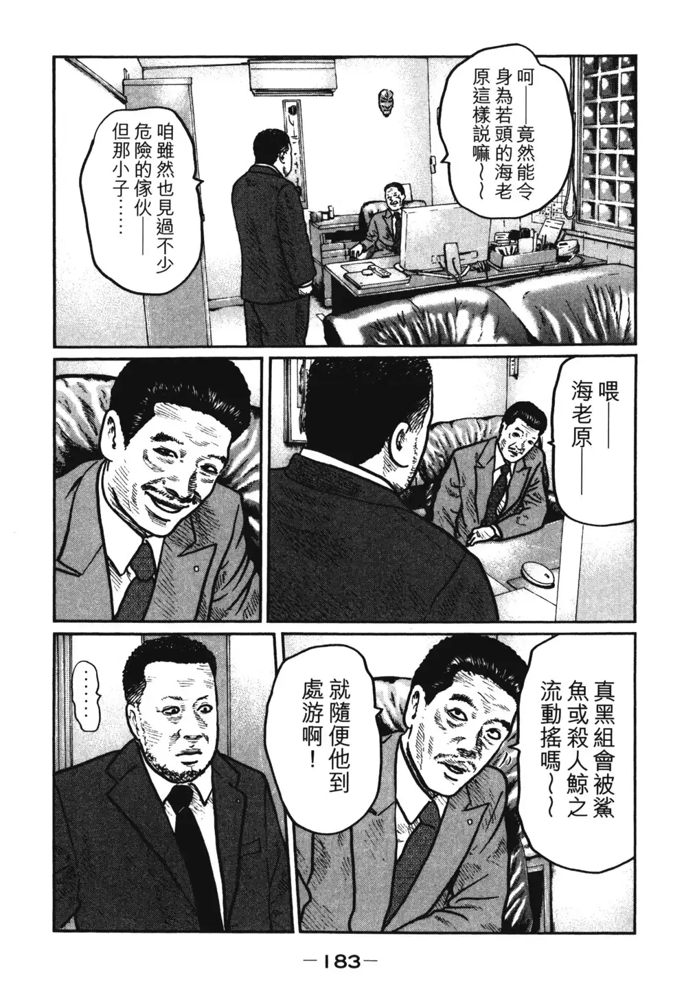 第186页